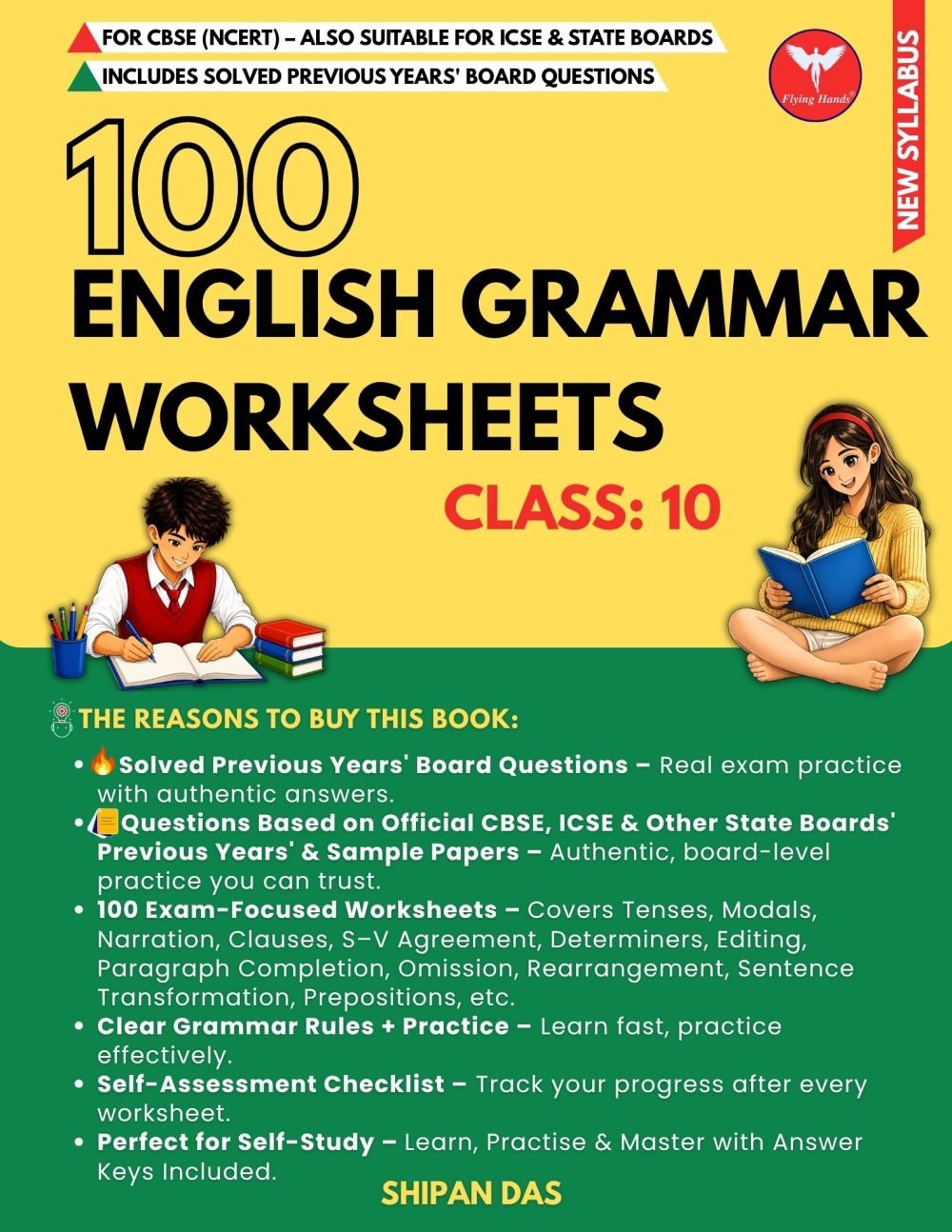 100 English Grammar Worksheets for Class 10 — book cover, Shipan Das