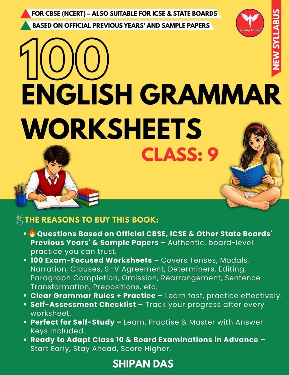 100 English Grammar Worksheets for Class 9 — book cover, Shipan Das