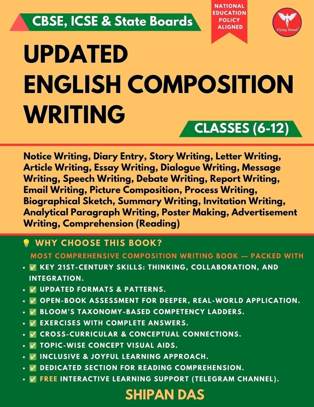 Updated English Composition Writing (CBSE, ICSE & State Boards) — book cover, Shipan Das