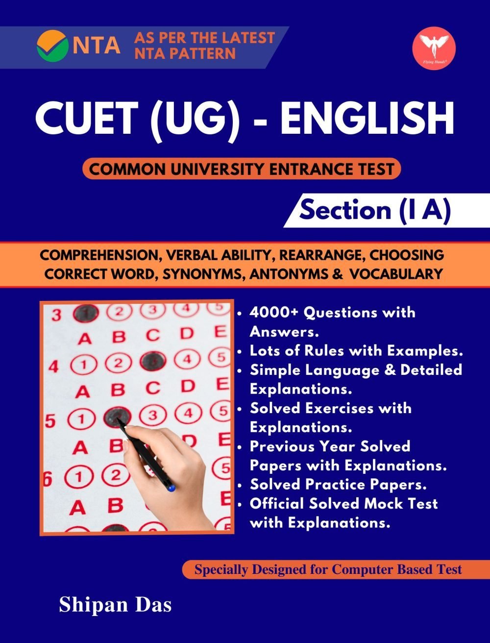 CUET English (UG) — book cover, Shipan Das